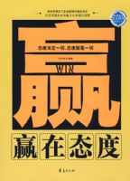 zyӮ��̬�ȡ�����Ա��Ӯ��ְ��ϵ��