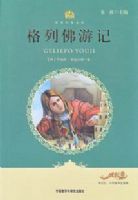 ���з��μ�(�ʺ������꼶ѧ���Ķ�)(С�鷿.���羭���Ŀ�)