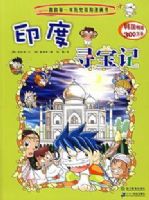 �ҵĵ�һ����ʷ̽�������飺ӡ��Ѱ����