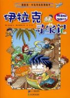 �ҵĵ�һ����ʷ̽�������� ������Ѱ����