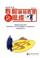 ����Ӫ��������˼ά����MBAѧ����