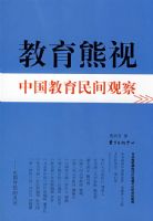 �������� �й��������۲�