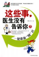 ��Щ��ҽ��û�и�����5�������¡�����ʶ