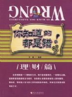 ��֪���Ķ��Ǵ��ģ�����ƪ