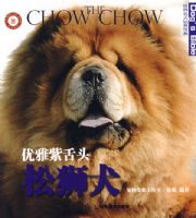 ������Ȯѱ������-��������ͷ��ʨȮ