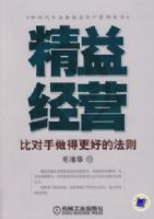 ���澭Ӫ���ȶ������ø��õķ���