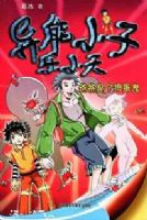 ����С����С��-�ְ��Ǹ�������