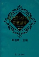 �ִ���������ѧϰ��ָ�ϣ���۾���ѧ��������棩