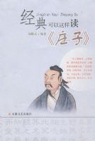 ���������������ׯ�ӡ�