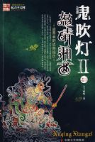 ������֮��ŭ������