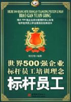 ����500ǿ��ҵ���Ա����ѵ������Ա��