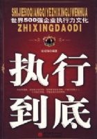 ����500ǿ��ҵִ�����Ļ���ִ�е���