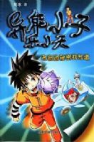 ����С����С��-��ʦ��������֪��