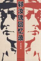 ��������¼