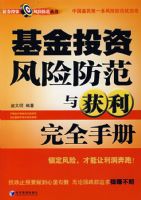 ����Ͷ�ʷ��շ����������ȫ�ֲ�