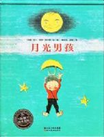 �汾��԰���¹��к�������