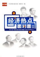 �����ȵ�����棨����