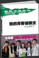 �ҵ��ഺ˭����