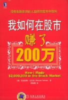 ������ڹ���׬��200��