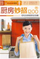 ͼ˵����-��������1200��