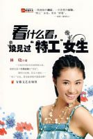 ��ʲô����û�����ع�Ů��