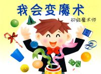 �һ��ħ�� ����ħ��ʦ