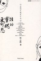 ˭�������ɱ�