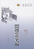 ��΢���ñʼ�