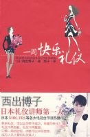 һ�ܿ�������