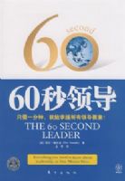 60���쵼��ֻ��һ���ӣ��������������쵼Ҫ�أ�