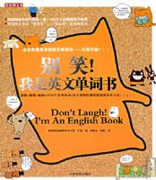 ��Ц��Ӣ�ĵ���1