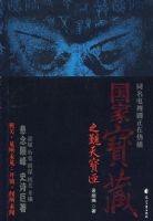 ���ұ���֮���챦ϻ