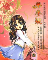 ����Ů��ͬ��ϵ��--���ӹ�