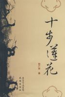 ʮ������