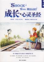 �ɳ�������ʥ��������