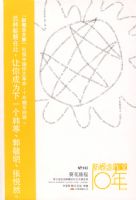 �¸�������10������ó�