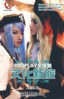 cosplayȫ�Ӵ��Ļ�����