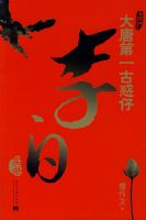 ���Ƶ�һ�Ż������ʵ¼