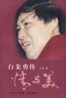 ������ �����´�