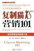 ����èӪ��101