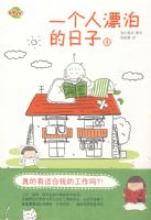 һ����Ư��������1