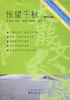 ��ѧ���Ƽ���ϵ��������ǧ��