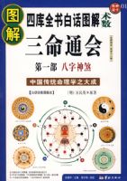 ����ͨ�ᣨ��һ����������ɷ