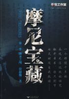 Ħ�ᱦ�أ���һ������ʥ֮­