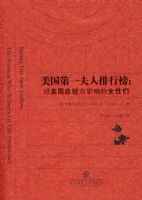 ������һ�������а񣺶�������ͳ��Ӱ���Ů����