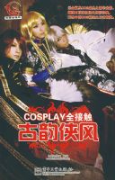 cosplayȫ�Ӵ���������