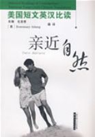 ��������Ӣ���ȶ����׽���Ȼ