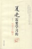 ������Ҫѧϰ��:�鰮�Ļ�50��