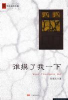 ˭������һ��