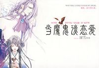 ��ħ��̸����